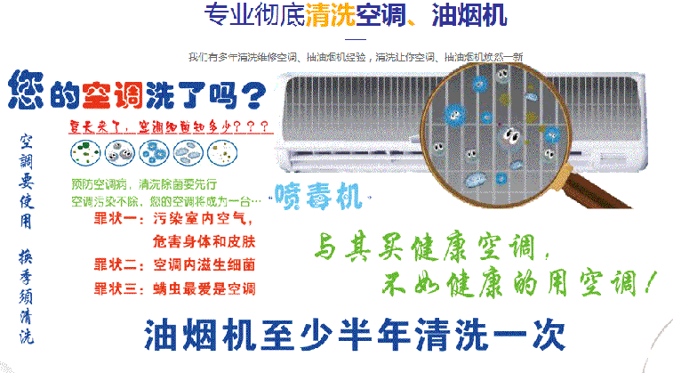 赵县空调维修售后服务中心电话在哪里找